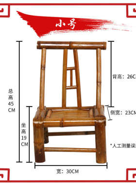 竹椅椅子靠背餐椅家用手工竹编椅子传统摄影fc椅中式茶室古风竹凳