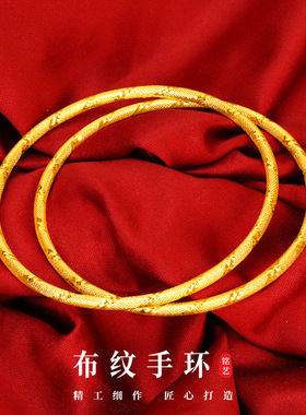 黄金店手镯越南沙金线圈时尚手链