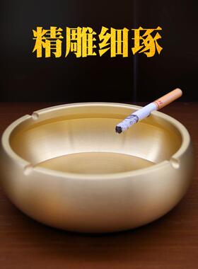 黄铜福灰缸家用客厅新中烟式防飞百灰烟灰缸奢办公JT-A001室轻摆
