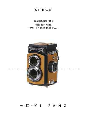 一匚 现代覆古相机装饰托盘组合 样板间书房床头柜摄影主题摆件