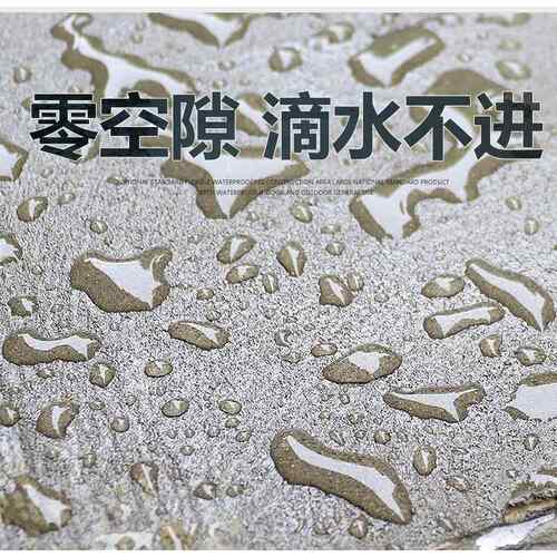 js柔性防水涂料化妆室外墙鱼池屋顶厨卫专用楼顶裂缝内墙装修材料 - 图2