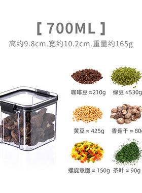 密封罐食品级五谷杂粮厨房储物罐