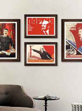 斯大林列宁画像墙画挂画马克思主义文化装饰画学校办公室教室壁画
