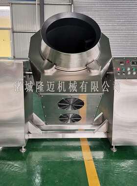 滚筒炒菜机 商用不锈钢电磁滚筒炒菜设备 中央厨房大型卤煮锅