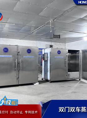 商用多层配餐蒸箱 鸿昌创业好产品 推车式工厂可控温蒸柜