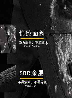 成人潜水专用手套男士防割