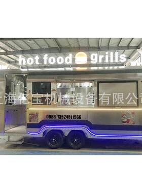 移动冷饮售卖车冰淇淋专属餐车商圈景区灵活出摊设备创业小吃车