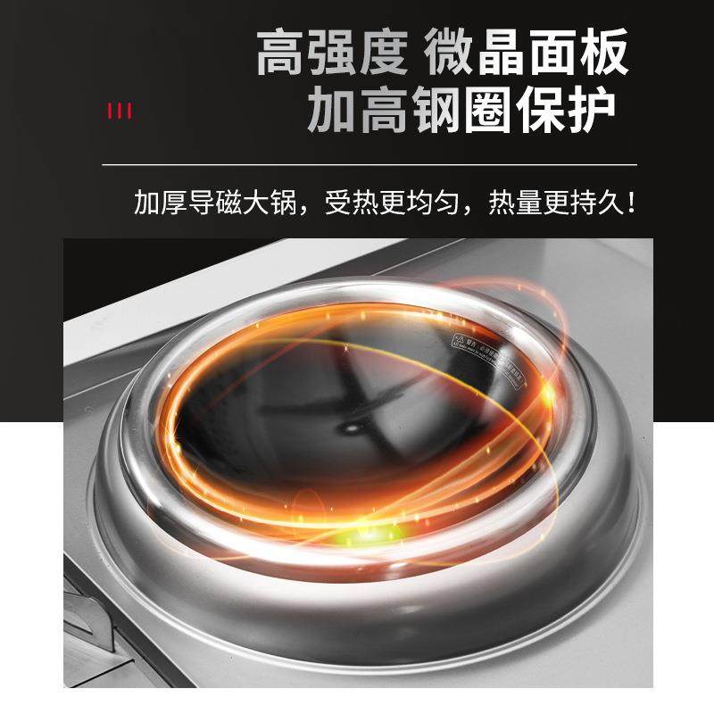 四头电磁小炒YCP炉大功率商用凹饭面灶店酒店厅抛爆炒节餐能炒电,淘宝优惠券,粉丝福利购,淘宝优惠卷
