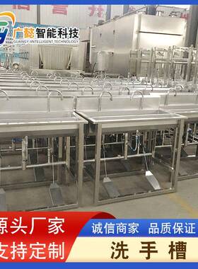 脚踏出水洗手水槽食堂餐厅厨房用不锈钢双槽水池洗碗池按需制作
