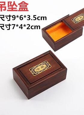 新款饰高档檀藏木首玉吊器首饰盒 珍紫檀木坠手镯玉器珠宝挂件礼