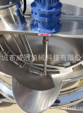 304不锈钢可倾式带搅拌夹层锅均质机均匀搅拌蘑菇酱熬煮夹层锅