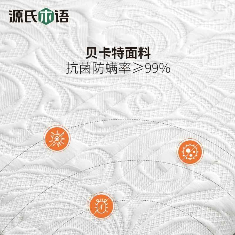 源氏木语床垫天然椰棕环保垫家用棕垫双人护脊薄款硬垫子 - 图0