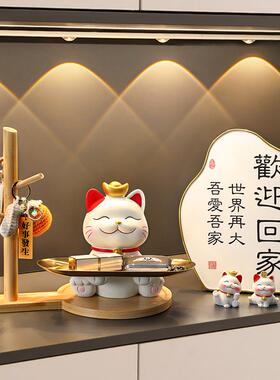 高档招财猫关钥匙玄收纳摆件盘入户门口鞋家居托装饰品乔迁新柜居
