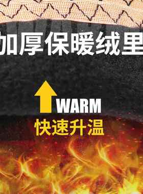 无人机操控学生骑行防寒手套