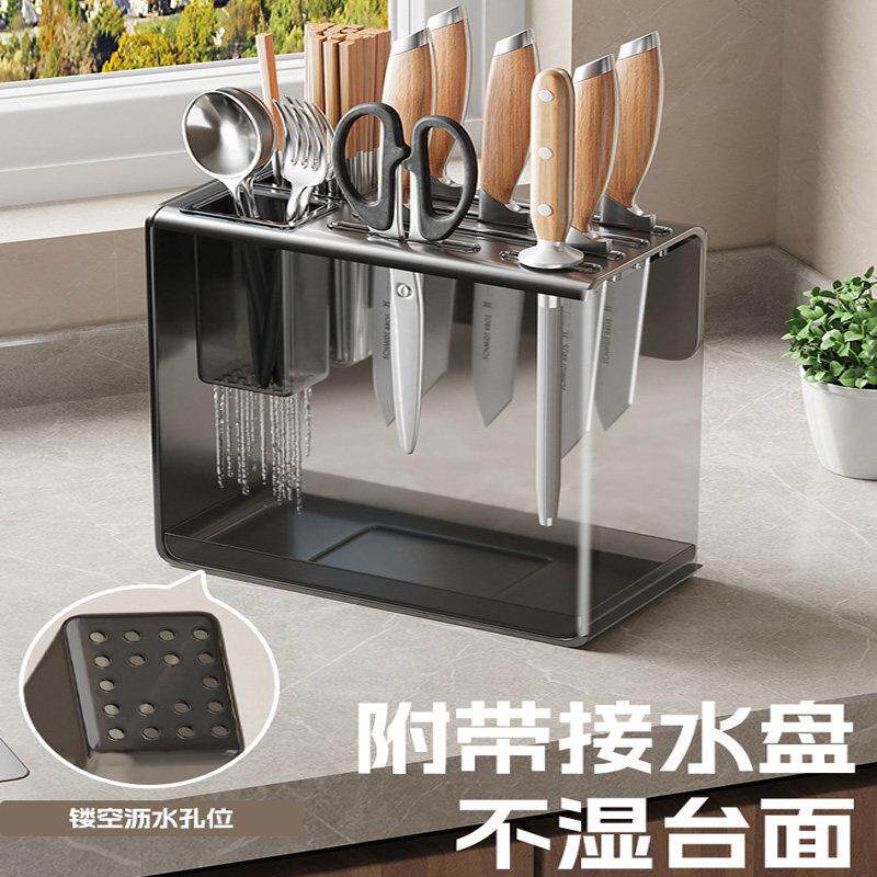 Kitchen knife and chopsticks integrated storage shelf multi-functional knife rack storage rack wall-mounted chopstick cage countertop kitchen knife rack