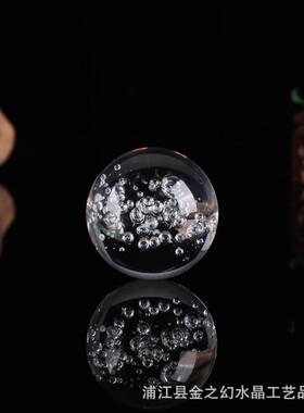 水晶气泡球办公室流水摆件家居用品k9透明玻璃球开运桌面创意圆球