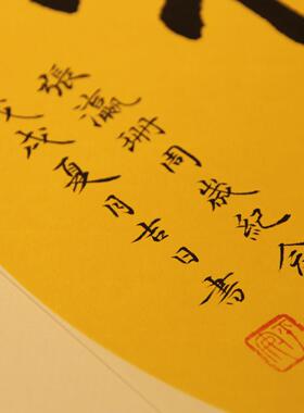 知足常乐字画 画脚印宝宝周岁足印手写书法实木相框小脚丫满月手
