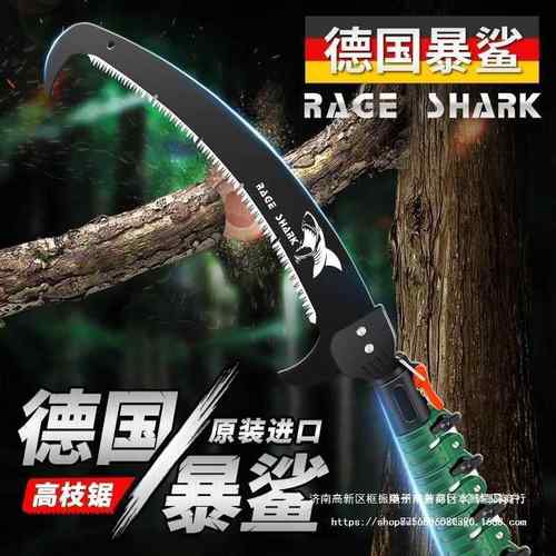 德国慕锯德斯特高枝锯伸缩包高空锯修枝剪园USL林锯加长树枝修树 - 图2