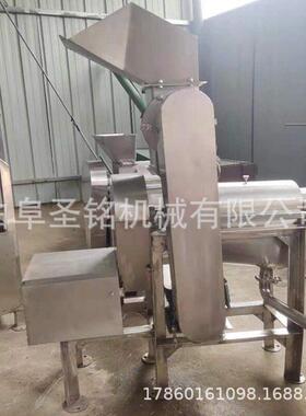 商用枸杞桑葚榨汁机工业仙人掌渣汁分离机全自动生姜榨汁机