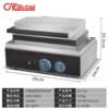 Six-compartment egg tart machine waffle oven commercial electric heating entrepreneurial stall snack equipment scone machine waffle making machine