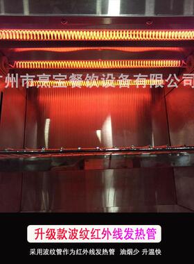 升降面火炉烤鱼炉商用烤箱光波电烤炉烧烤炉烤肉机蝾螈机电加热