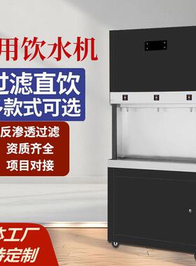 开水器学校公共饮水机商用节能饮水台不锈钢烧水器热水开水机直饮