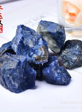 天然蓝纹石原石方钠石香薰石扩香石鱼缸石景观装饰摆件