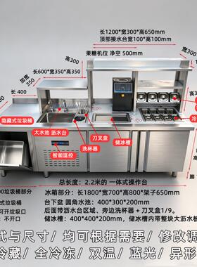 咖啡店水吧台一体柜奶茶店操作台水吧工作台冷藏沙拉台冰箱小料台