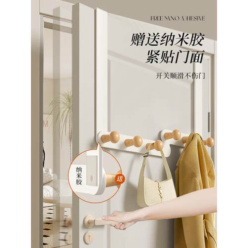 门后挂钩新免打孔挂衣架门上加长门背式挂衣服神器卧室收纳置物架 - 图1