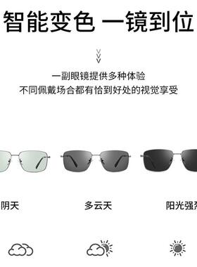 太阳眼镜男开车专用驾驶偏光墨镜新款抗UV强光日夜两用变色眼镜
