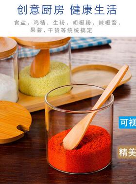 圆形高硼硅玻璃调料瓶套装欧式厨房调味料盒罐带木盖勺子