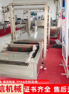 面食油炸机 小型 酥肉油炸线 食品调理油炸线 虾饼油炸加工设备