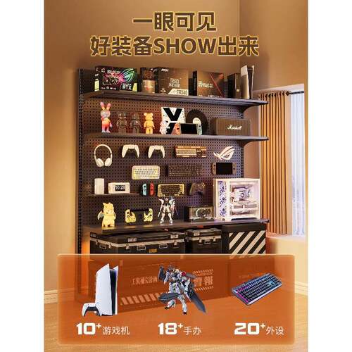 洞洞板立式置物架卧室书架电脑桌面改造免打孔展示架收纳电竞 - 图2