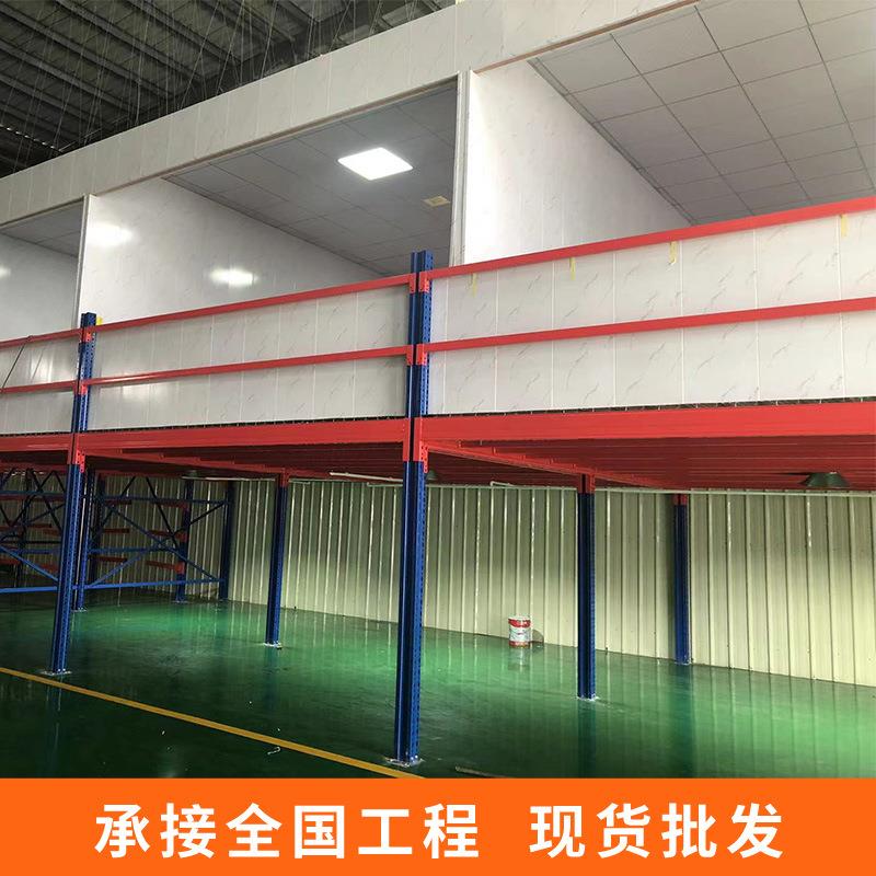库房阁楼平台货架重型工字钢平台厂家钢结构组合二层平台搭建 - 图0
