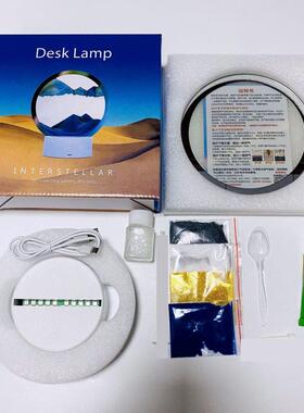 创意3D流沙画DIY材料包半成品小夜灯摆件手工制作公司活动体验馆