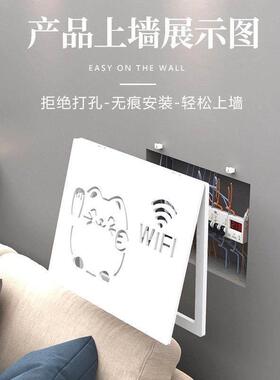 电表箱遮丑神器弱电箱遮挡多媒体信息网线盒超薄盖板装饰画免打孔