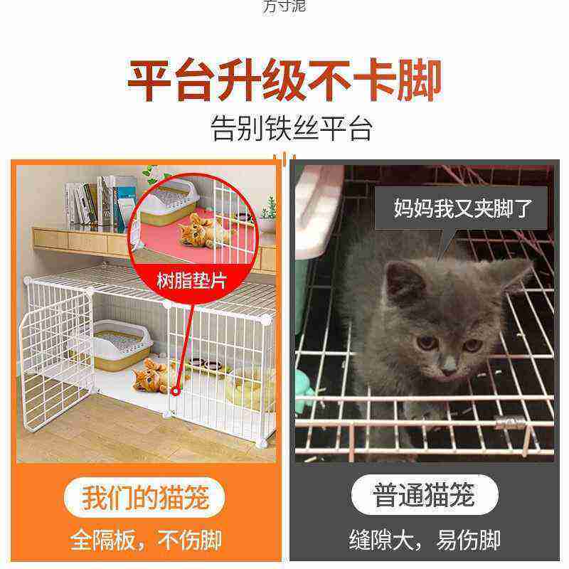猫笼子小型家用室内带厕所一体宠物用品猫咪猫舍幼猫猫屋一层别墅 - 图0