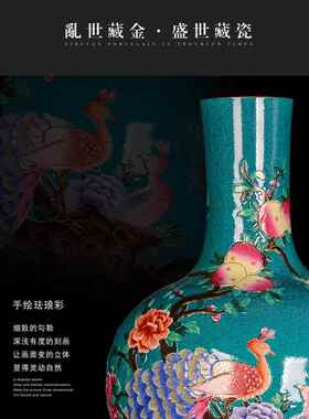 景德镇陶瓷大师手绘富贵长寿花瓶摆件客厅插花中式彷古收藏装饰品