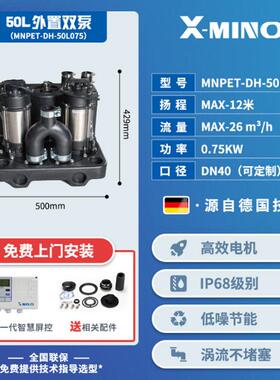 地下室污水提升器智能全自动污水提升泵全密闭外置泵污水提升设备