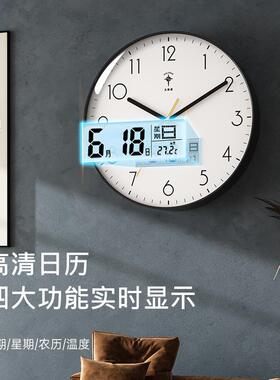 北极星精工机芯挂钟简约客厅表挂墙家用时尚现代石英钟万年历钟表
