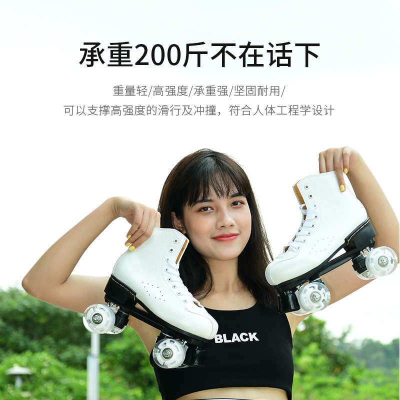 溜冰鞋成年双排滑轮旱冰鞋四轮4个轮滑冰鞋溜冰场专用大人轮滑鞋,淘宝优惠券,粉丝福利购,淘宝优惠卷