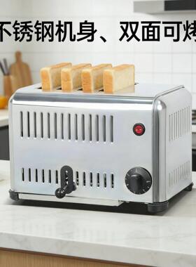 博畅商用多士炉烤面包机4/6片不锈钢吐司机全自动链式三明治加热