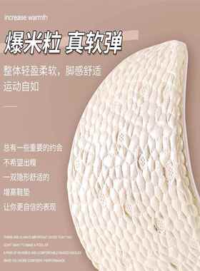 内增高鞋垫适配空军一号AF1AJ1高帮低帮男吸汗防臭踩屎感增高垫女