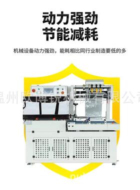 全自动型封切机热收缩膜包装机塑封机快递打包机封口套袋封膜机
