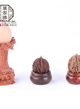 实木文玩核桃托底座水晶球底座托红木球形摆件蛋雕托葫芦底座托架