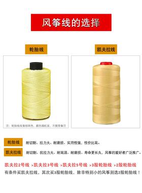 手握轮风筝线静音成人刹车轴承新款轮带不锈钢高档大19线轴万向轮