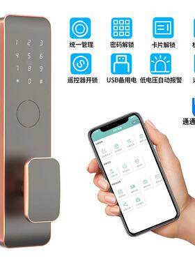 酒店刷卡锁磁卡门锁感应锁公寓民宿密码锁智能锁IC卡锁宾馆刷卡锁