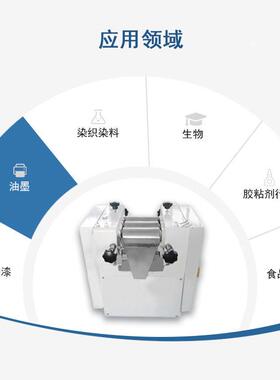 厂家直供实验室合金钢三辊研磨机小型三辊机三辊研磨设备免费试磨