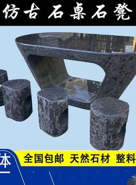 石桌石凳庭院花园户外茶桌阳台茶台公园天然室外桌椅石头桌子石台