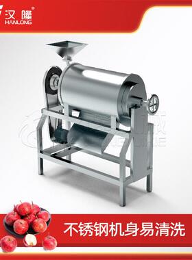 厂价直销大型商用山楂道打浆机番茄西红柿百香果芹菜果蔬打浆机